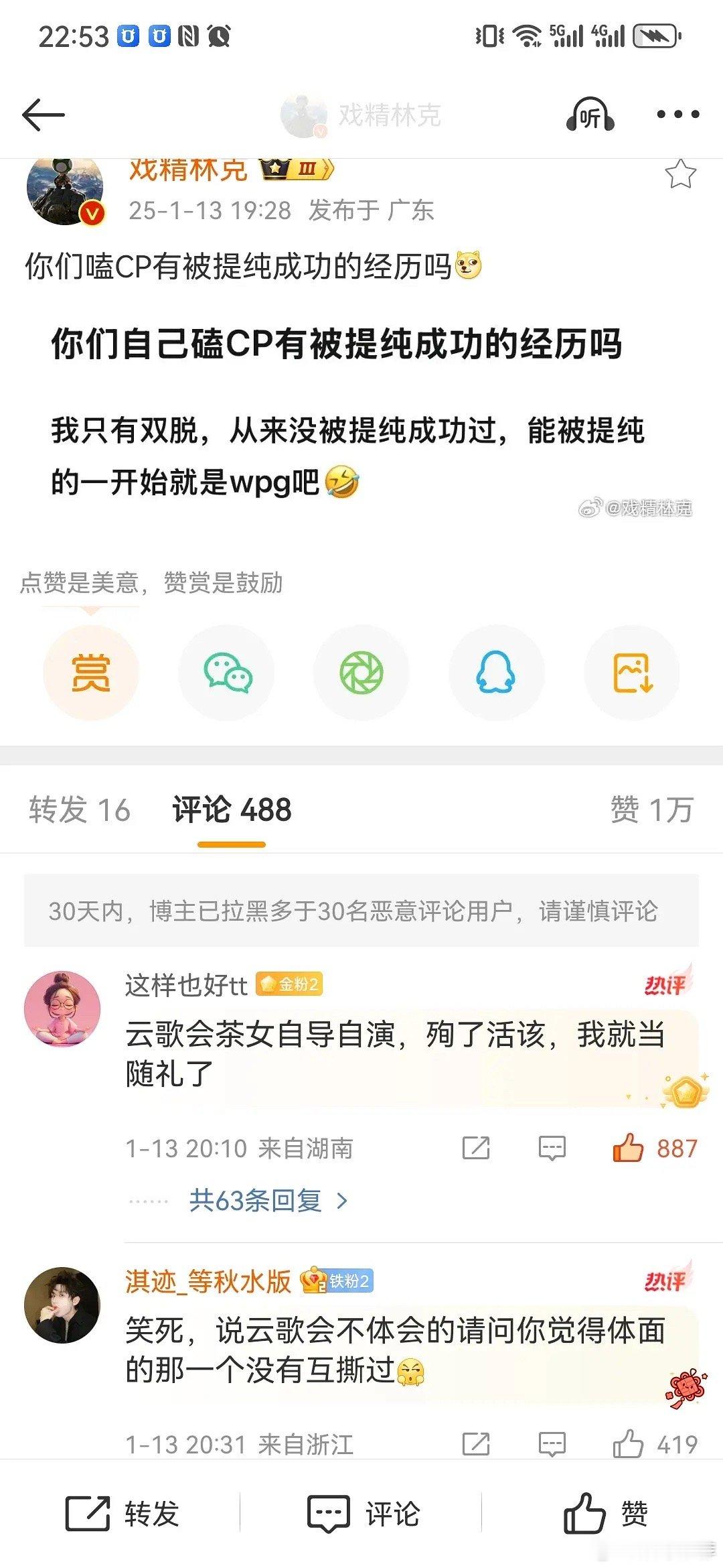 这些什么提纯热搜每次都让果果被迫控 