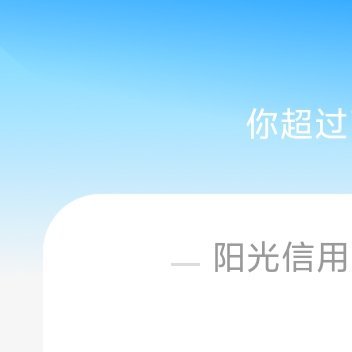 ☀️想涨ygxy的可以来和我互动啦🉑转 🉑评 🉑蹭  ☀️极好红V784真