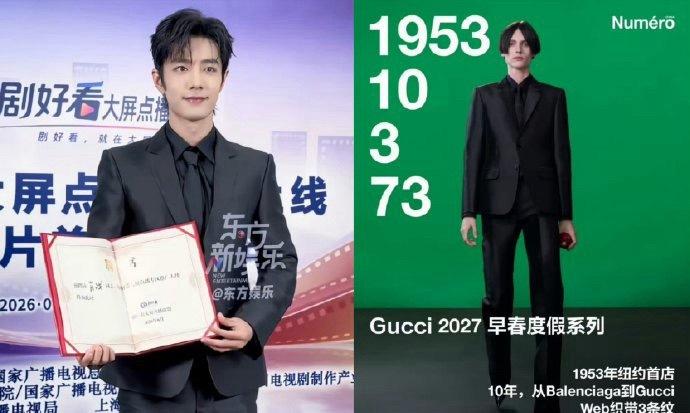 一场活动，两件Gucci的超季首穿，Gucci居然还有肖战的私藏图[爱慕][爱慕