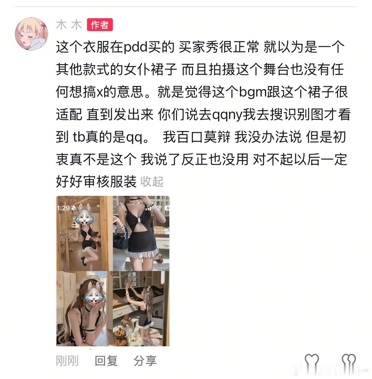 对不起 对不起对不起 对不起对不起对不起对不起  还有不是阿然给我拍的 助理拍的