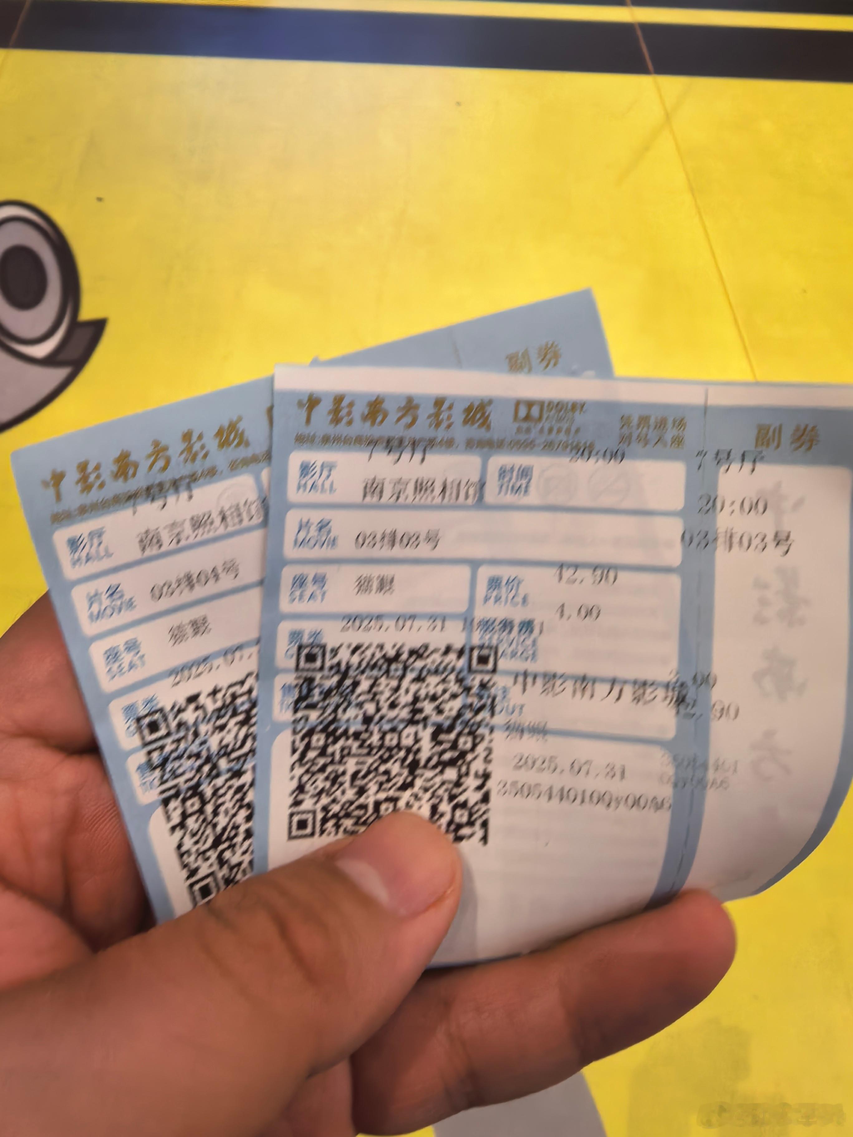 买了两张票，没勇气进去看中学在图书馆看过南京大屠杀书籍，几十年过去依然感觉沉重。