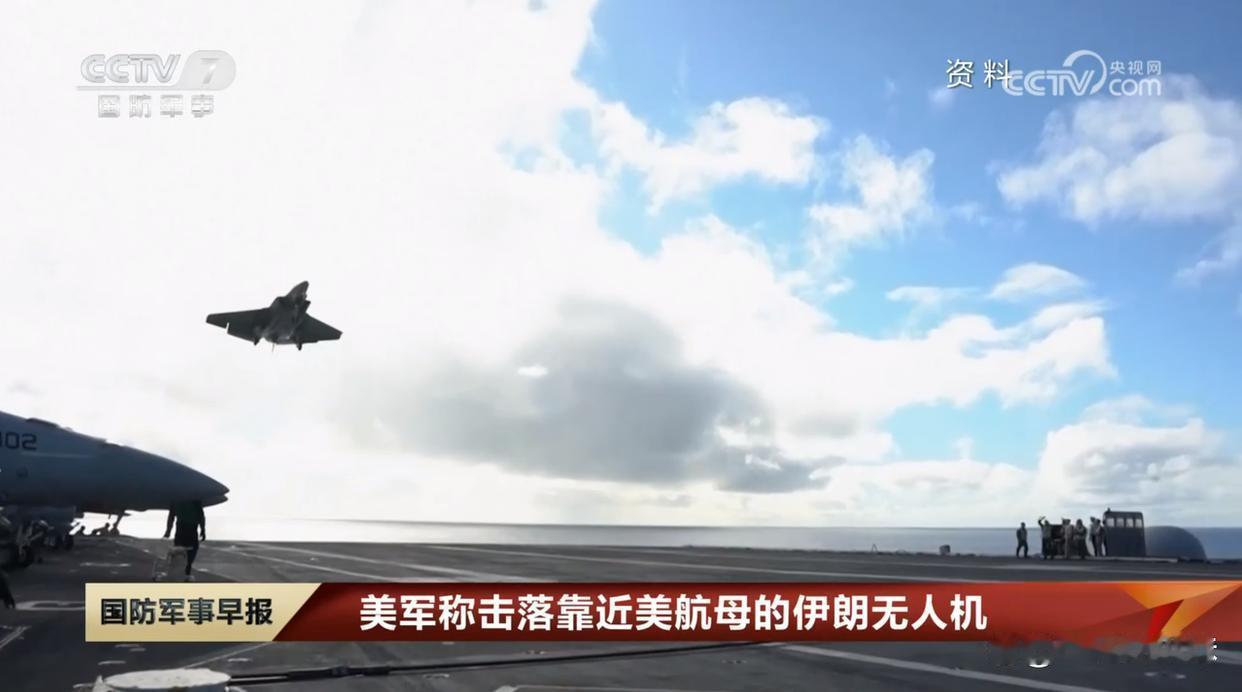 2月4日，据央视新闻直播间报道，当地时间2月3日，美军中央司令部发言人霍金斯称，