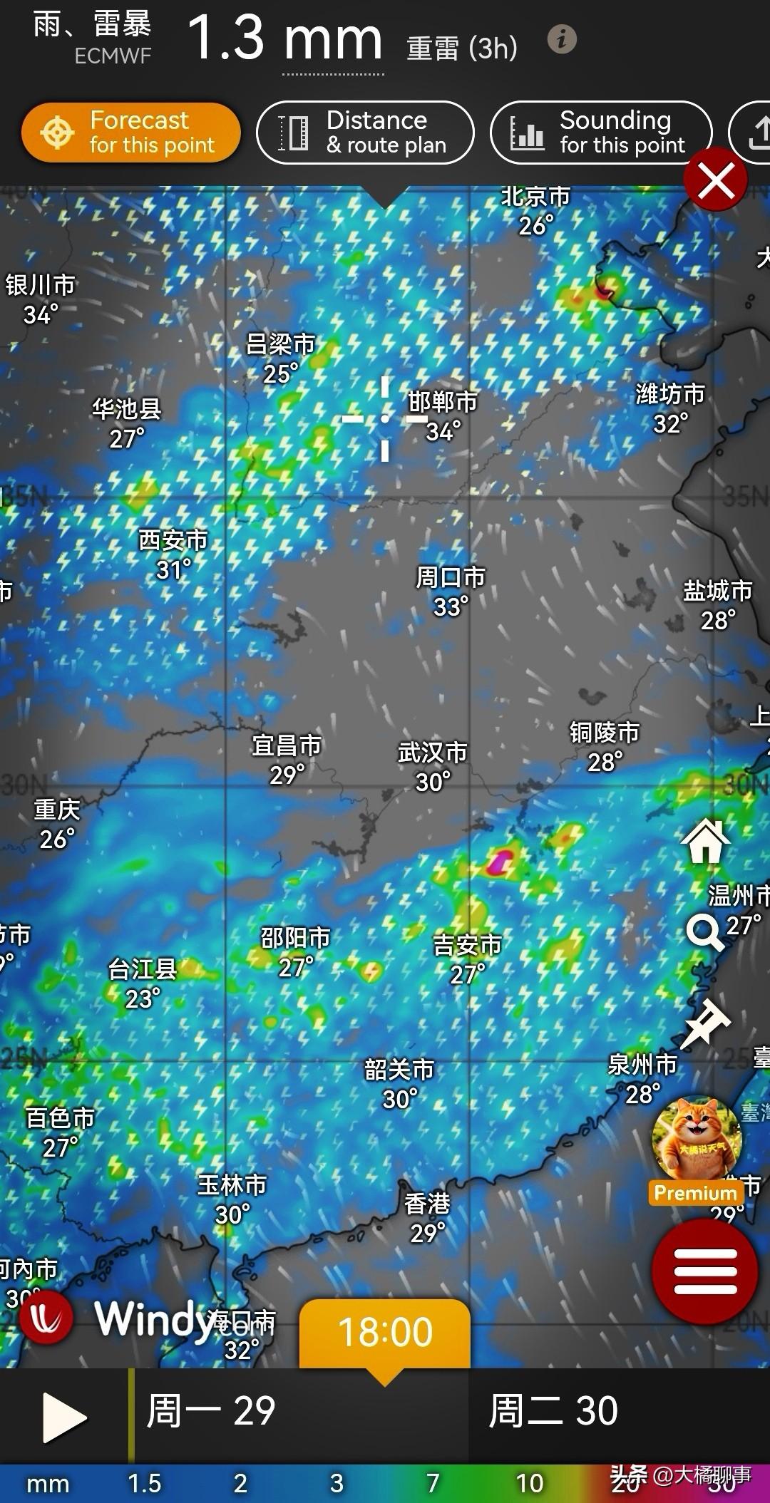 6月30日左右大片降雨覆盖。据气象流场预测显示，在6月30日左右期间，陕西、山西