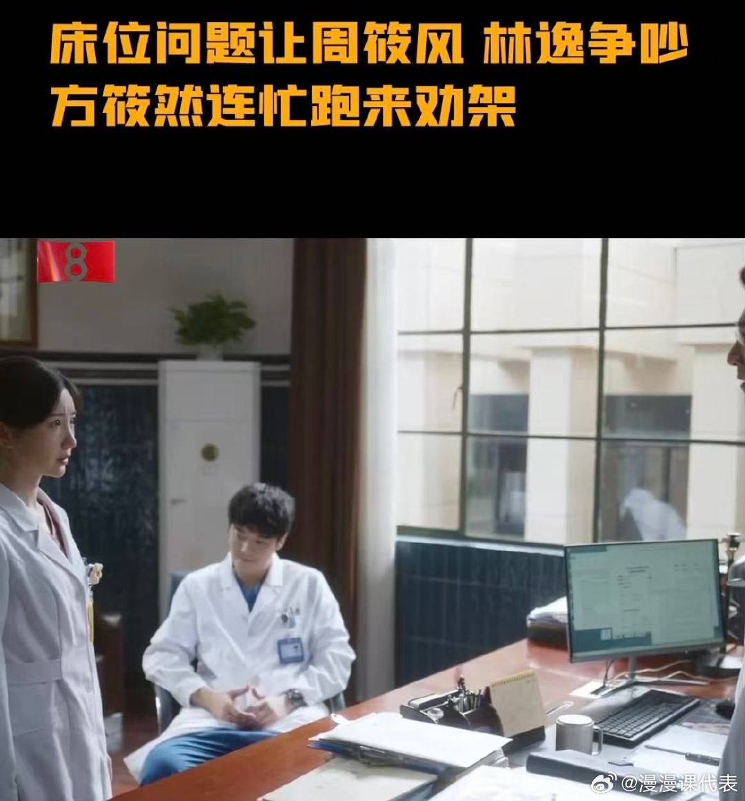 毛晓彤新剧左右为男 毛晓彤方筱然左右为男 问心2方筱然主线任务：灭火、劝解、安抚