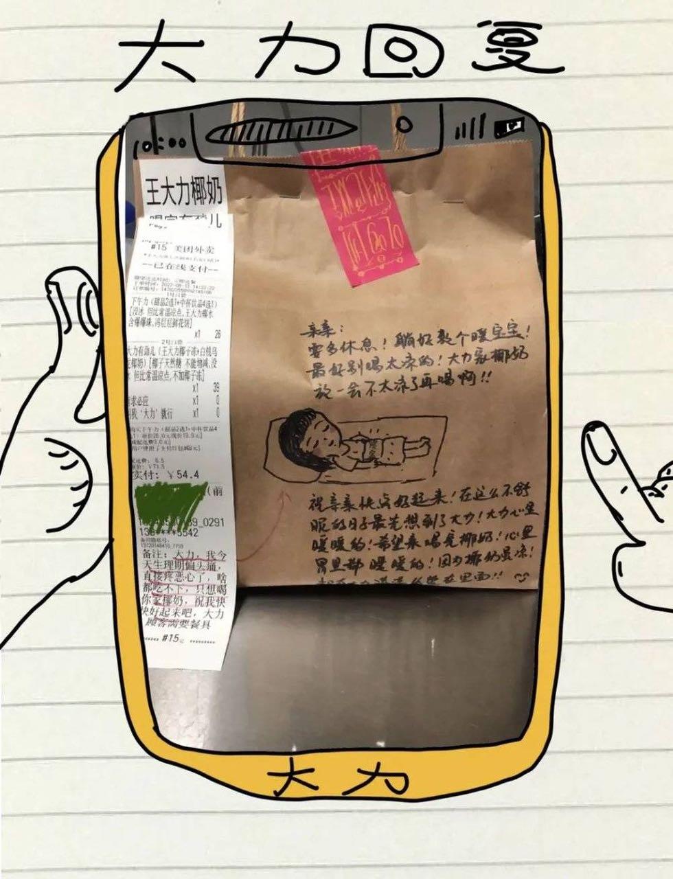 没劲想想王大力，坚持到底出奇迹。 王大力，33 岁，北京人，在北京有个品牌叫“王