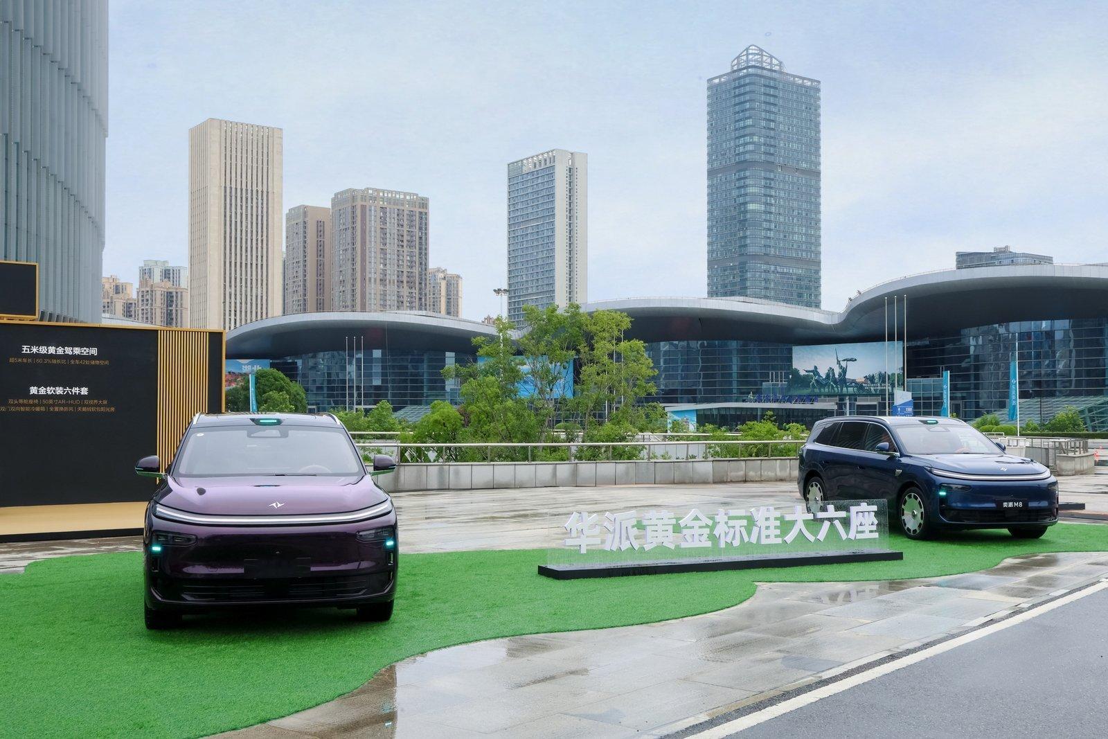 东风、华为乾崑、宁德时代三方技术成果落地奕派 M8，依托中汽中心十二项权威认证完