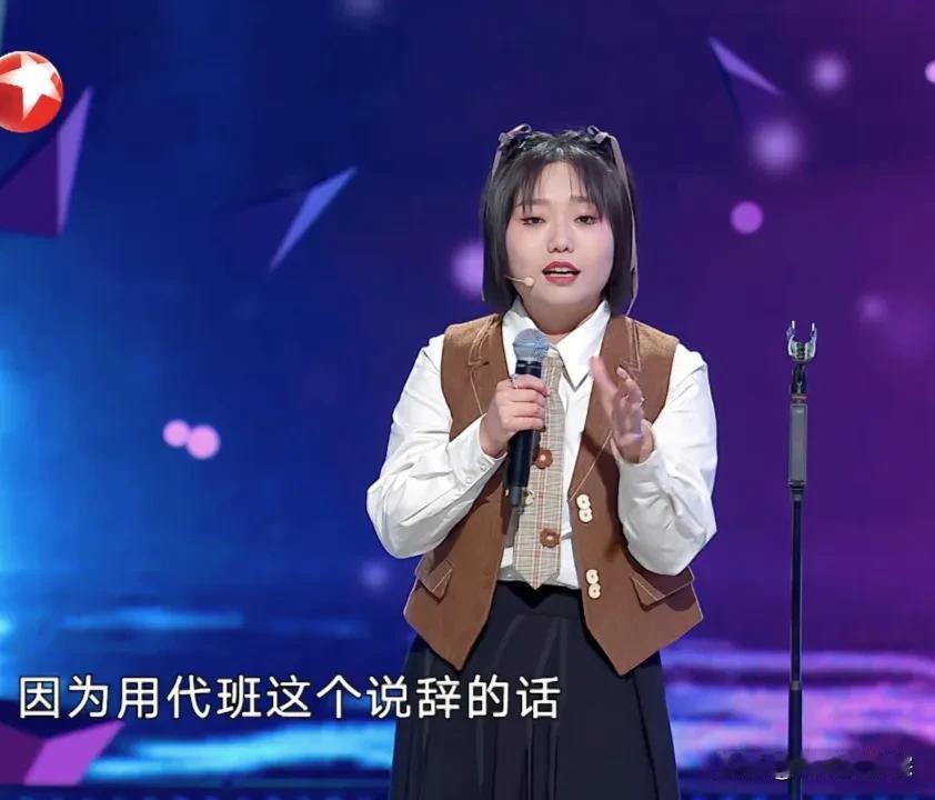 主理人从岳云鹏到李雪琴，《今晚开放麦》越来越会玩了。

第二季中，岳云鹏作为主理