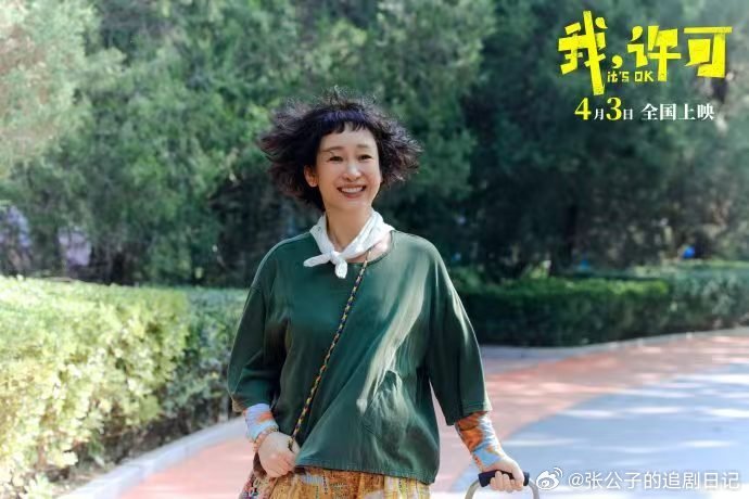 文淇秦海璐新片世另我和妈秦海璐唠叨管得多，文淇嘴硬敢顶嘴，俩人一见面就互怼，句句