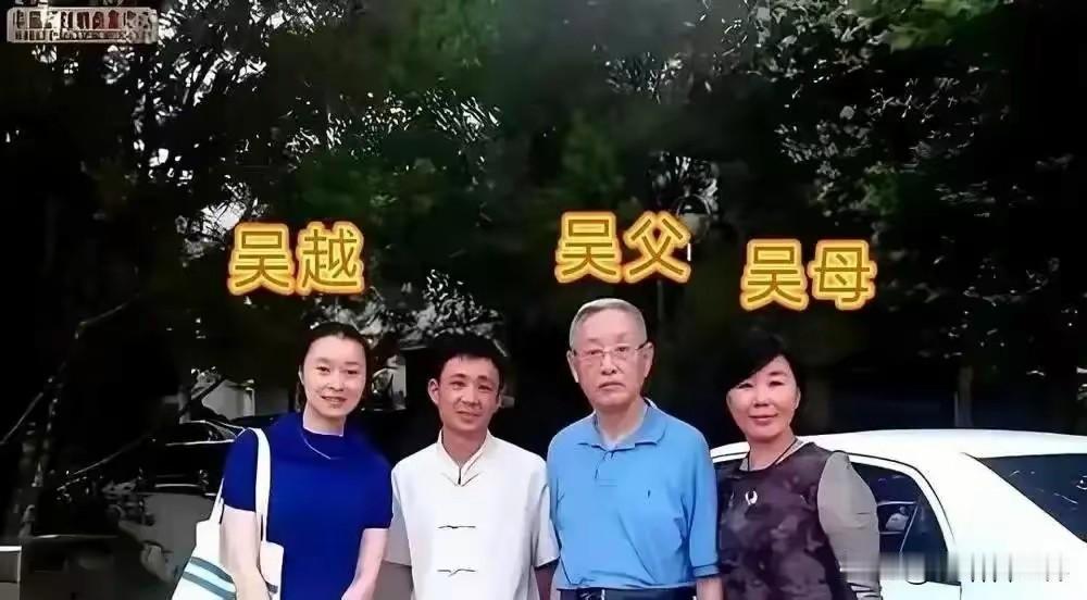51岁的吴越以1280万的成交价卖掉了松江区的独栋别墅，转身掏1120万买进上海