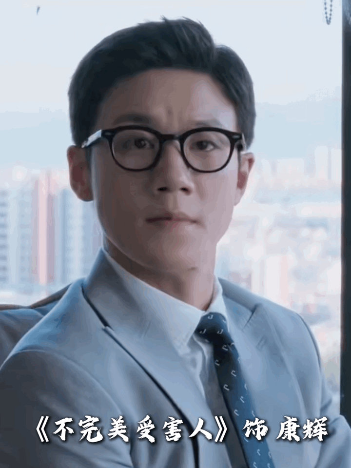 终于把周澄奥的脸对上号了 仔细盘点才发现，周澄奥早就在我们追过的剧里刷了无数次脸