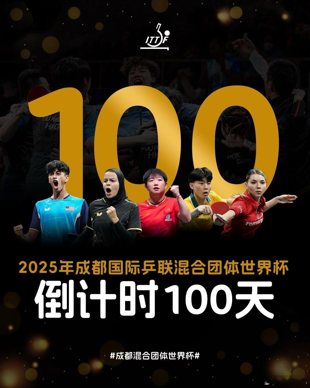 倒计时100天！ ​​​