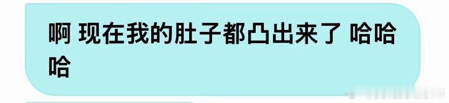 🌚宝贝我很大忍一下吧 