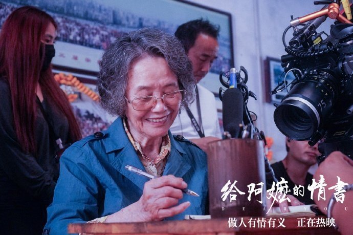 阿嬷 