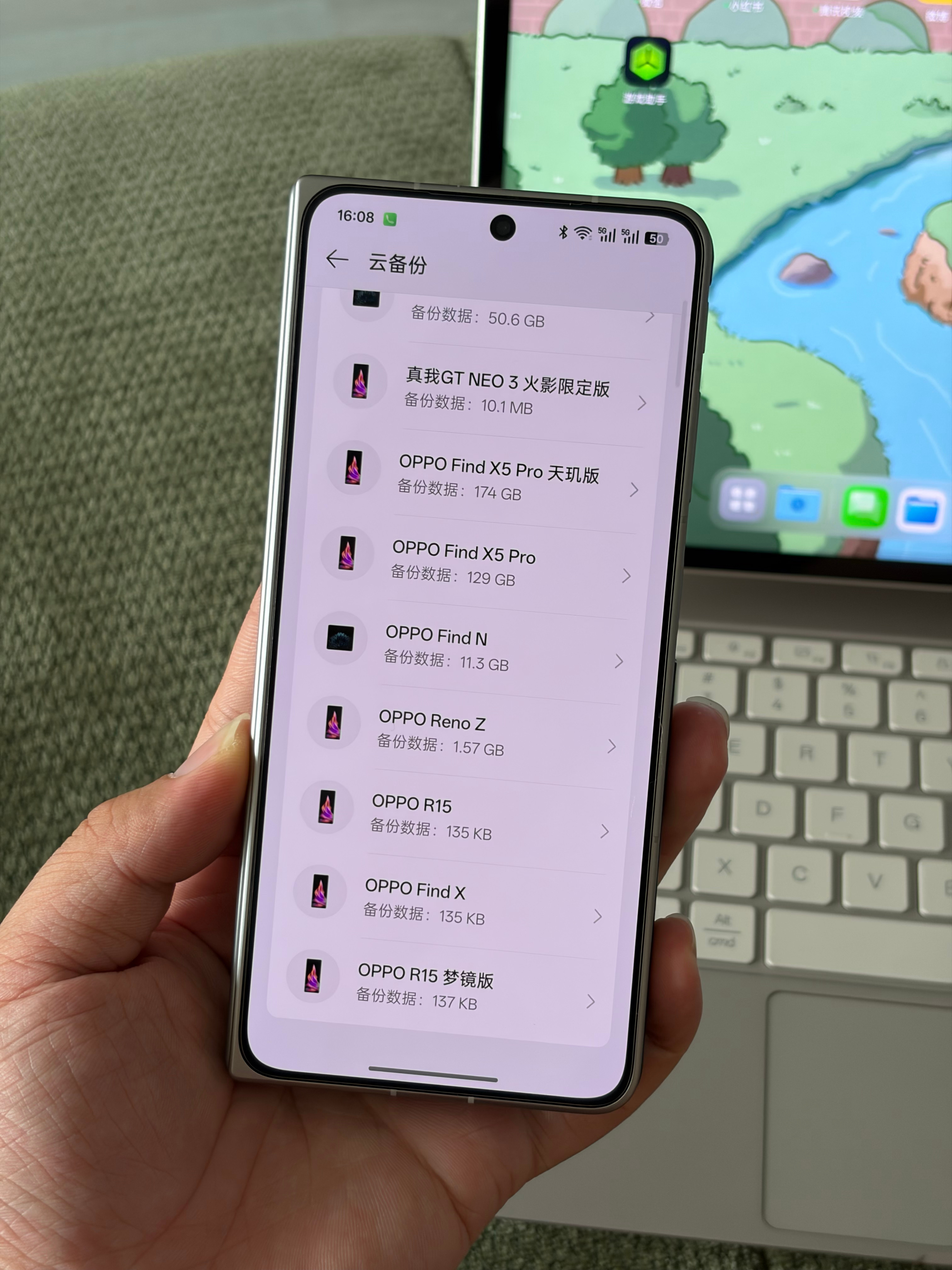 登录设备的云备份不舍得删除...