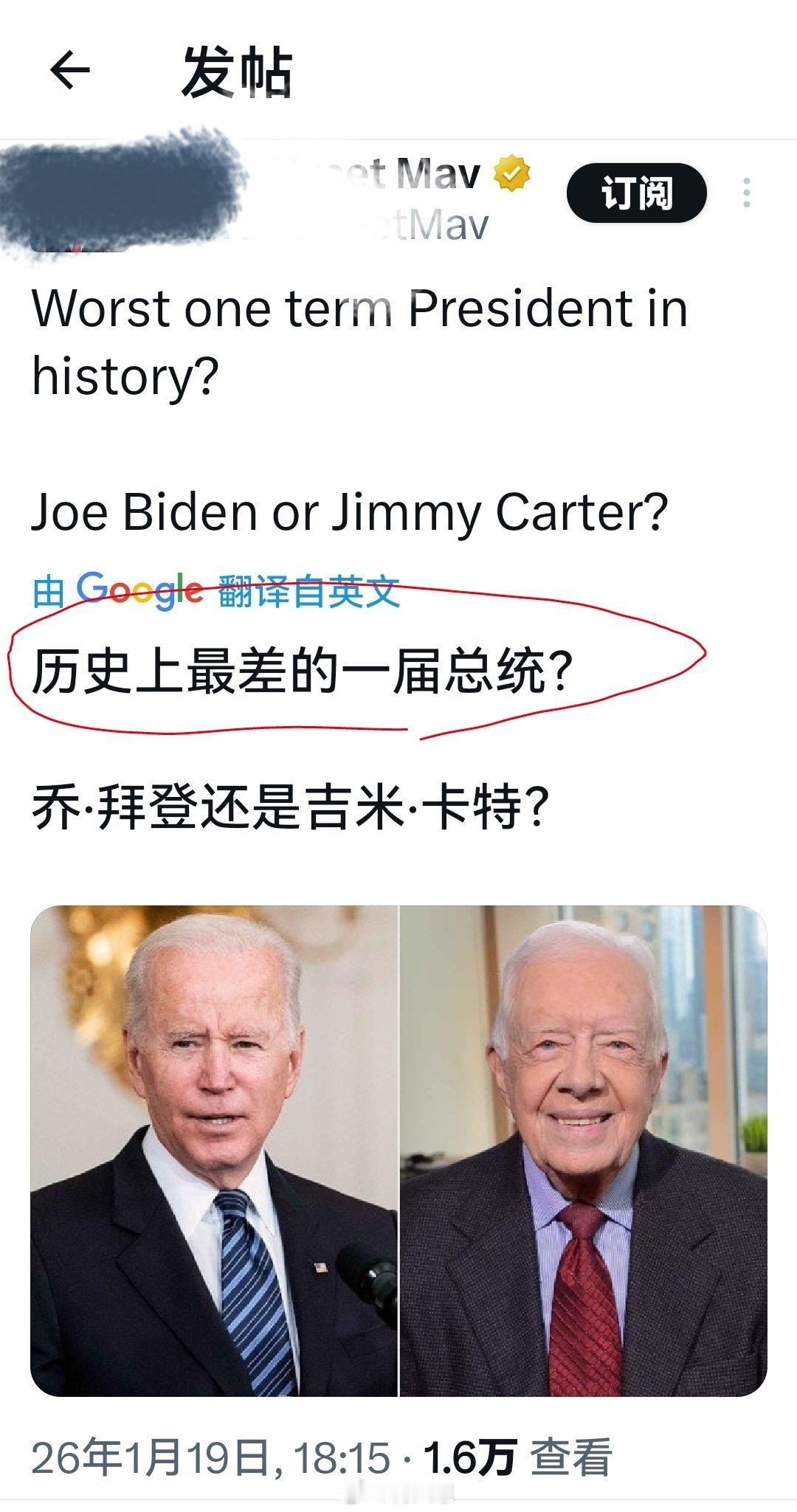 如何确定，特朗普不是最差？海外新鲜事何天恩