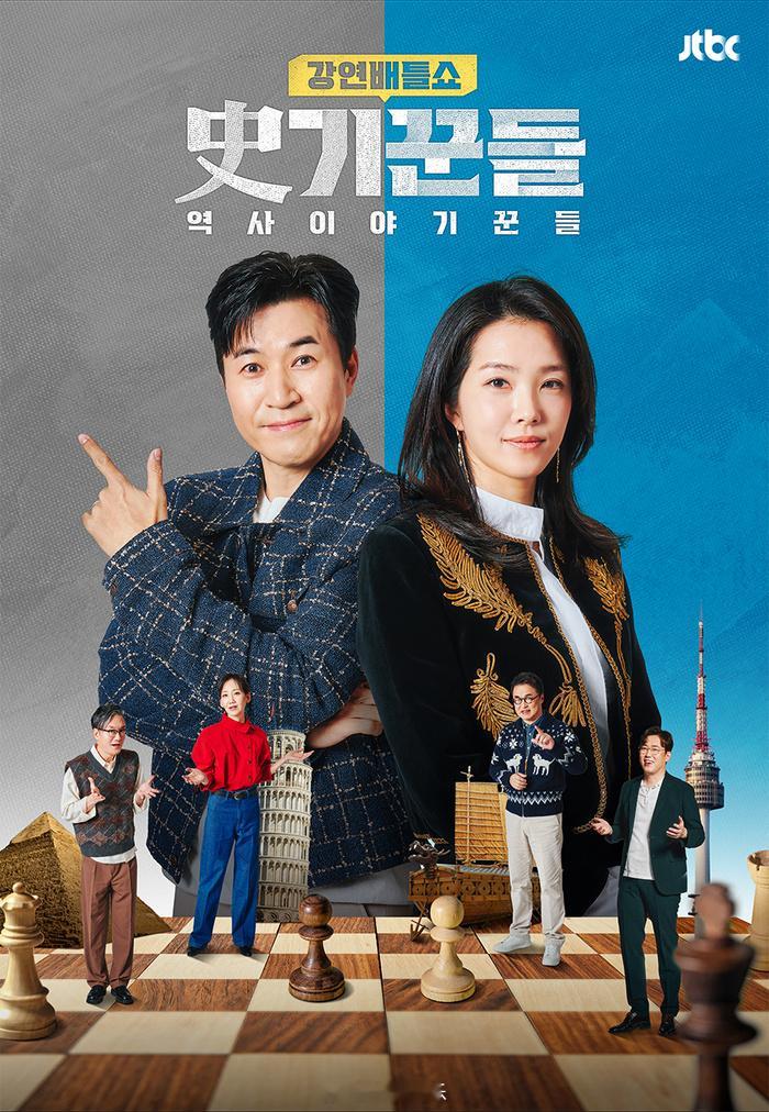 【JTBC娱乐节目《骗子们》将于8月恢复播出】制作团队表示“我们计划在节目调整完