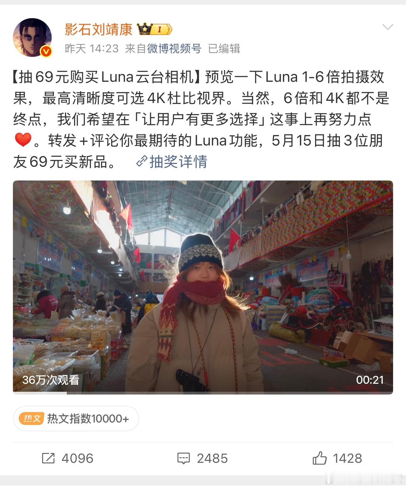 影石刘靖康说让用户有更多的选择，这算阴阳大疆吗？ 