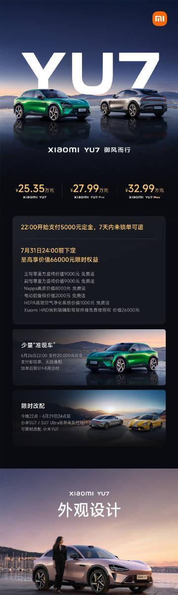 小米的黑粉估计这段时间会蔫了。小米明天晚上公布24小时大定，有可能突破50万，按