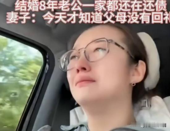 谁还敢娶江西女人？江西女子曾发文说自己快要崩溃了！结婚8年一直在还贷中，当年结婚