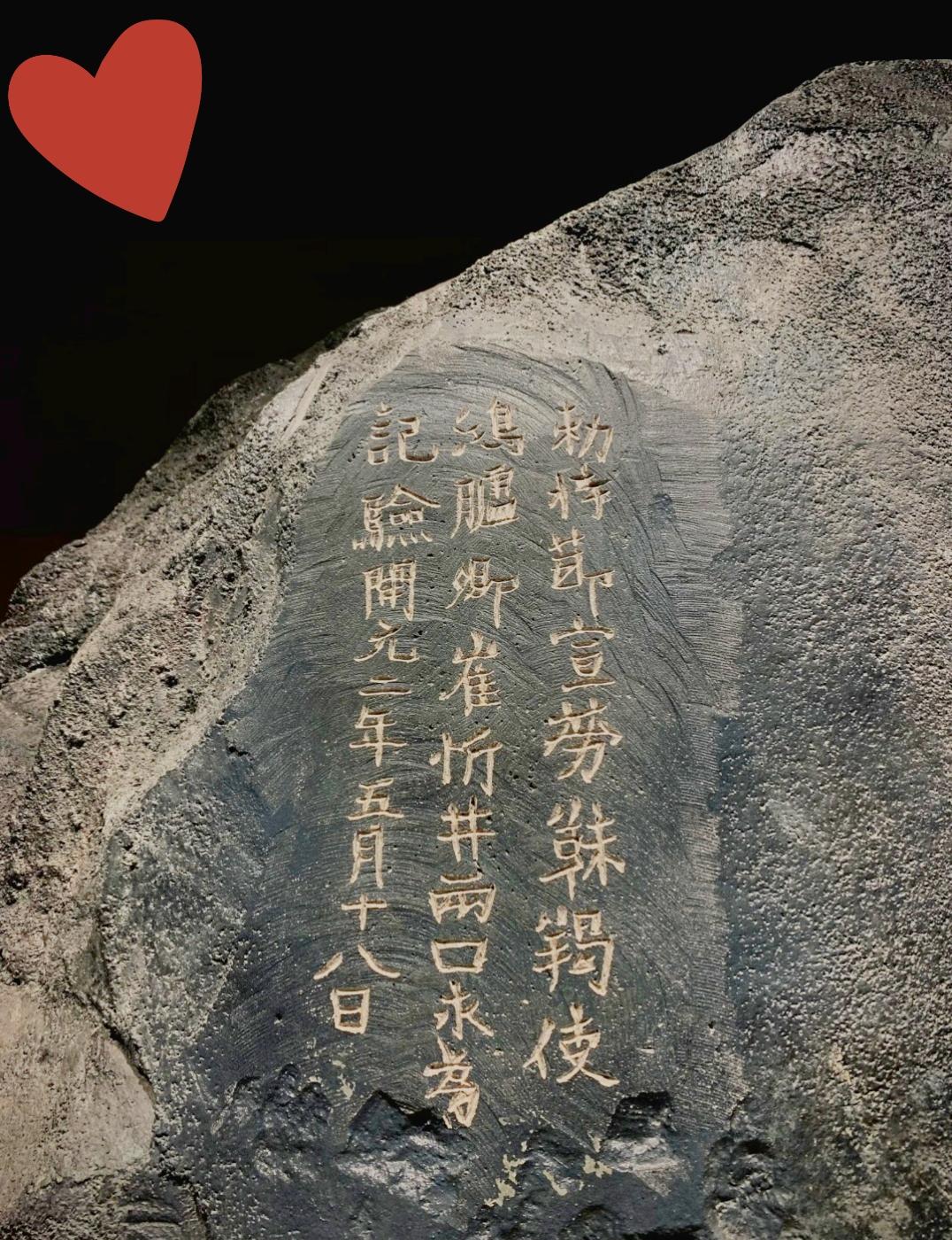 这回国家是真的动真格了
立场鲜明，绝不退让！
 
日本皇宫里头，藏着咱们一块重达