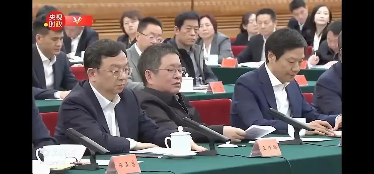 民营企业家开会，刘强东好像没见到，这位坐姿随意，是打瞌睡了？不应该呀。