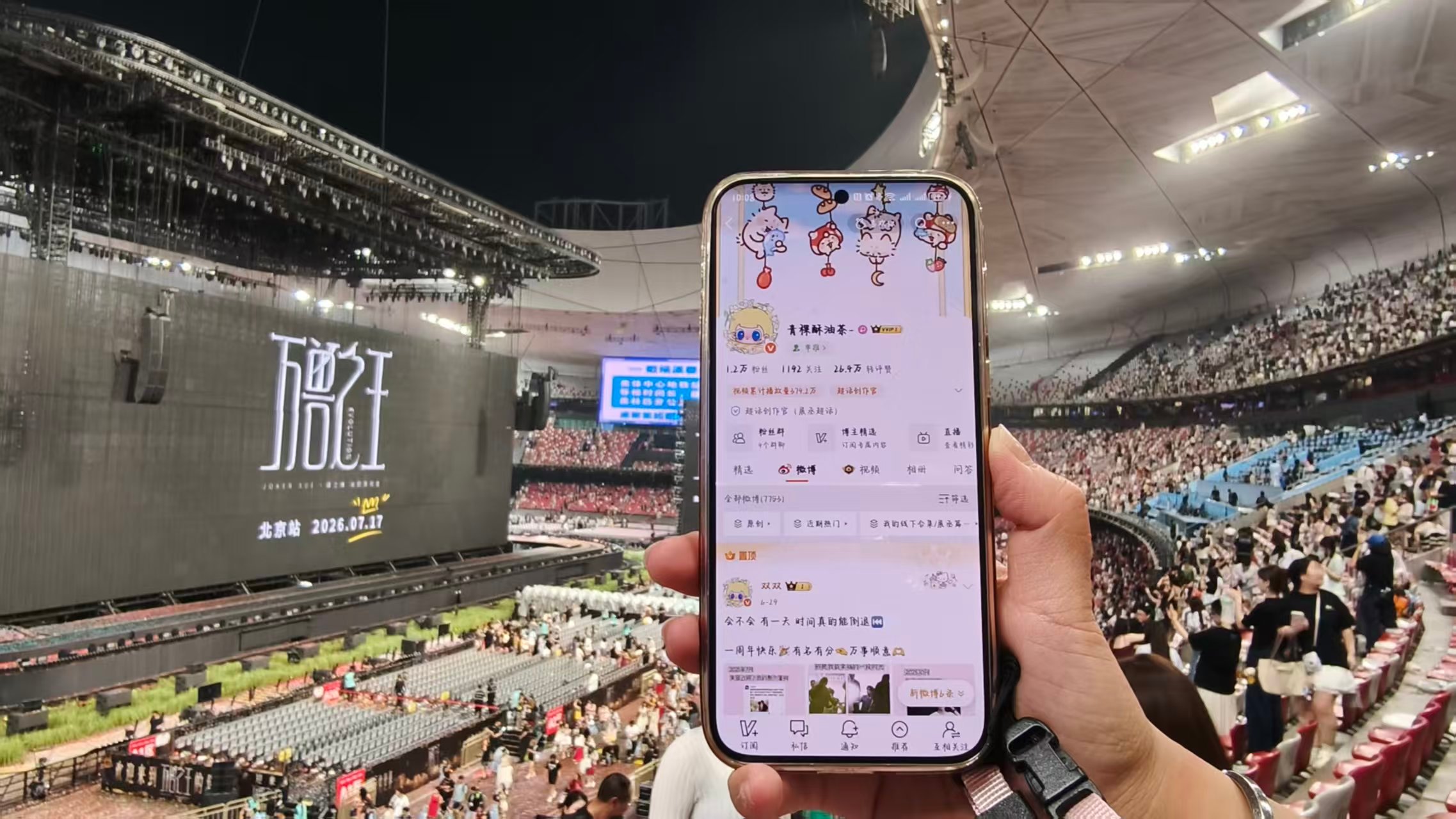 和我最放不下的人 