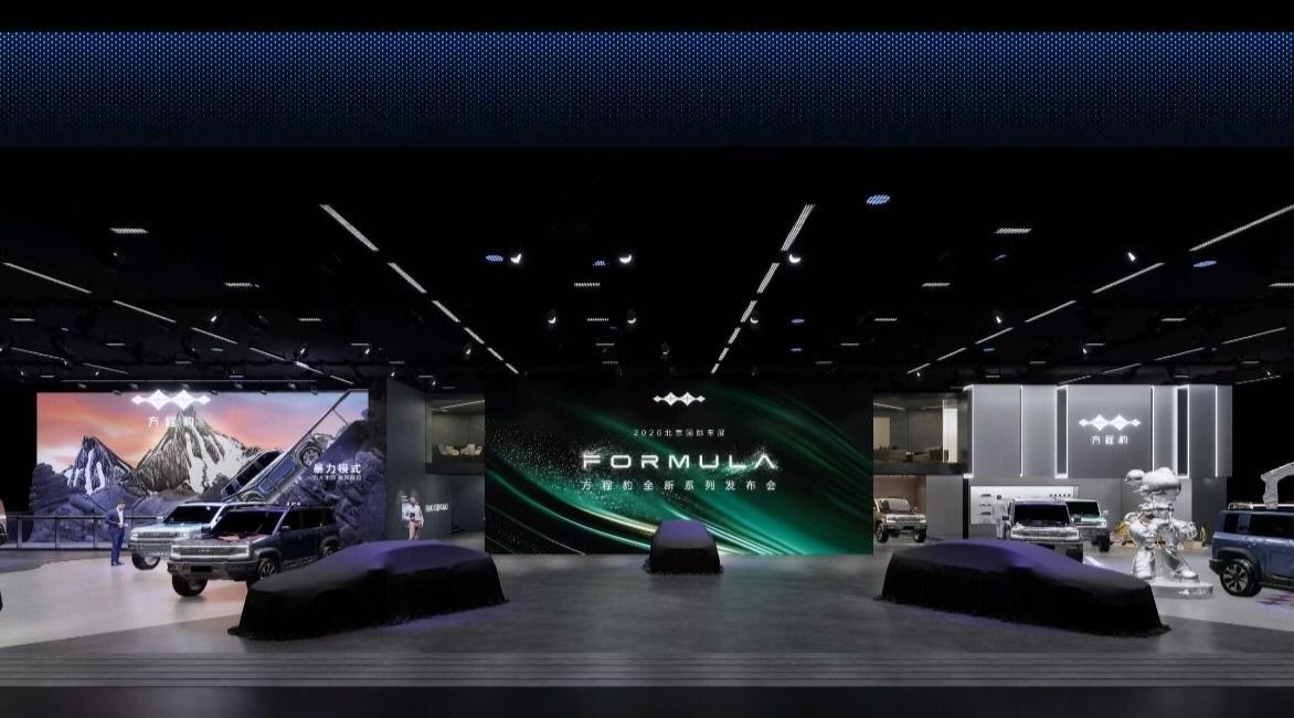 第十九届北京国际汽车展览会即将开幕。比亚迪集团宣布将以整馆形式亮相，在E3馆打造
