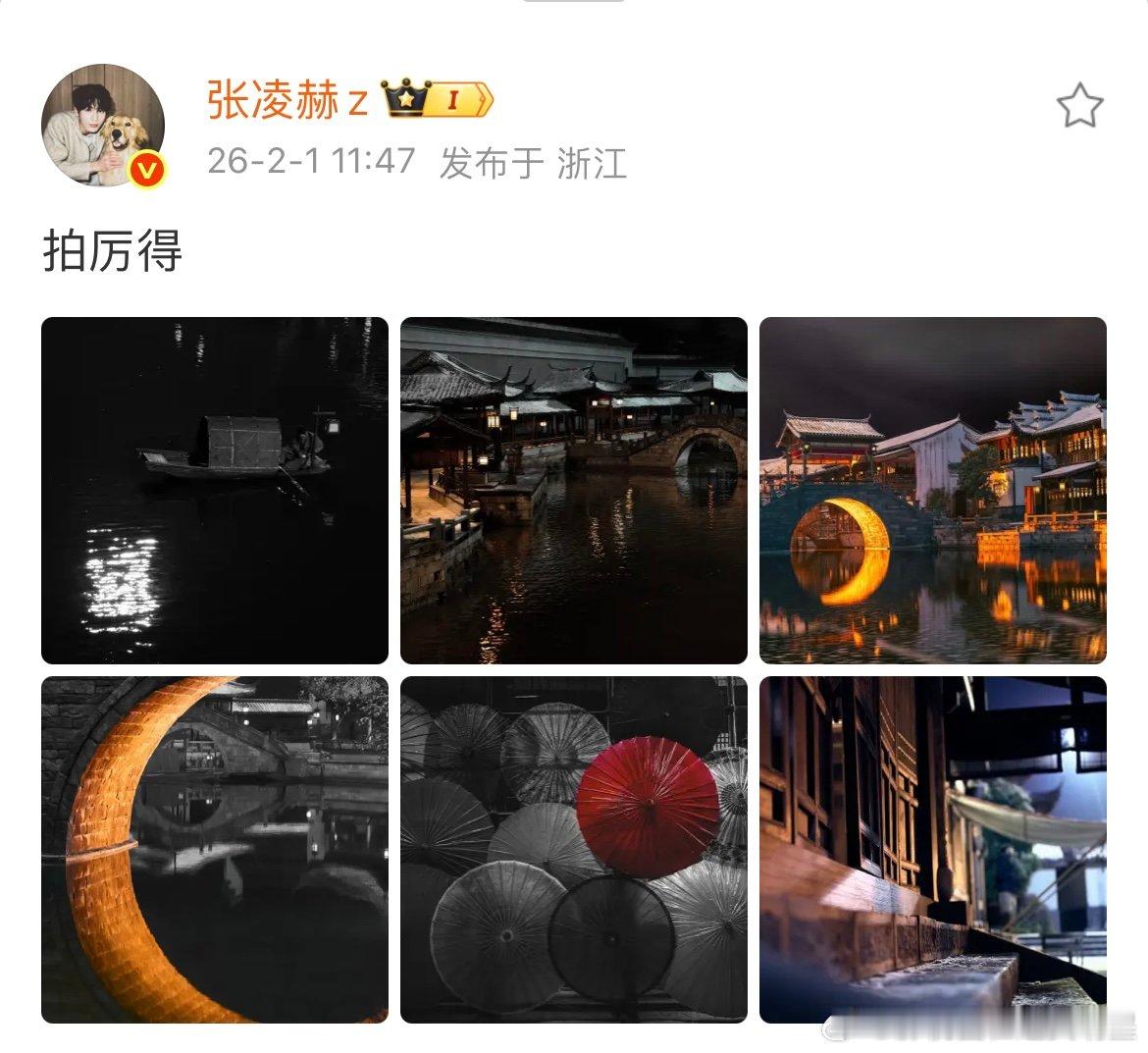 张凌赫拍厉得照张凌赫今日营业，拍厉得照好好看 