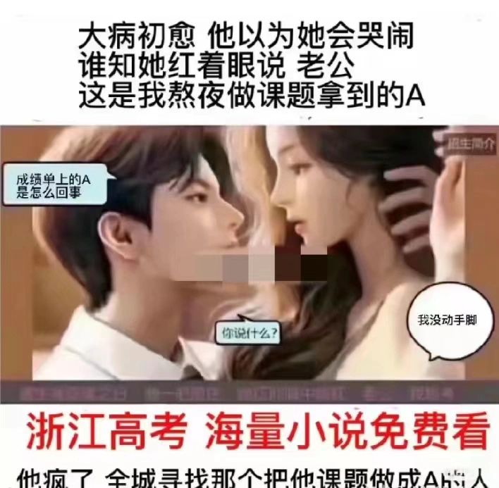 心软的南瓜神，你看得懂吗？
