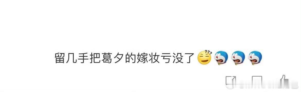 #留几手亏了葛夕妈妈一套房# 看得我血压都要上升了，妈妈的钱就这么打水漂了 ​​