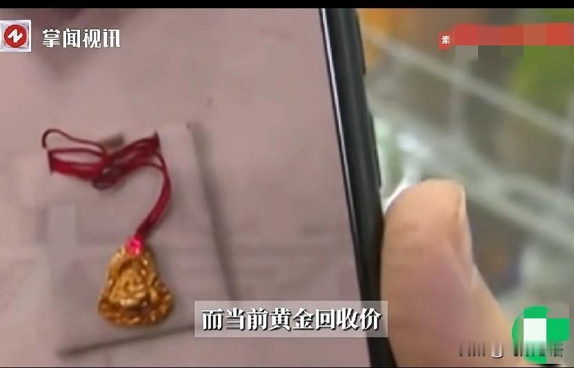 天降横财变暴雷！”郑州某小区，10岁男孩摸黑拉开姥姥抽屉，攥着祖传金吊坠溜进便利