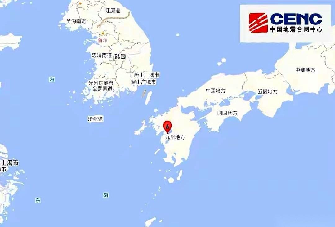 桌子晃的时候，我以为自己低血糖。
接着手机弹窗狂闪：日本7.1级大地震，熊本的一