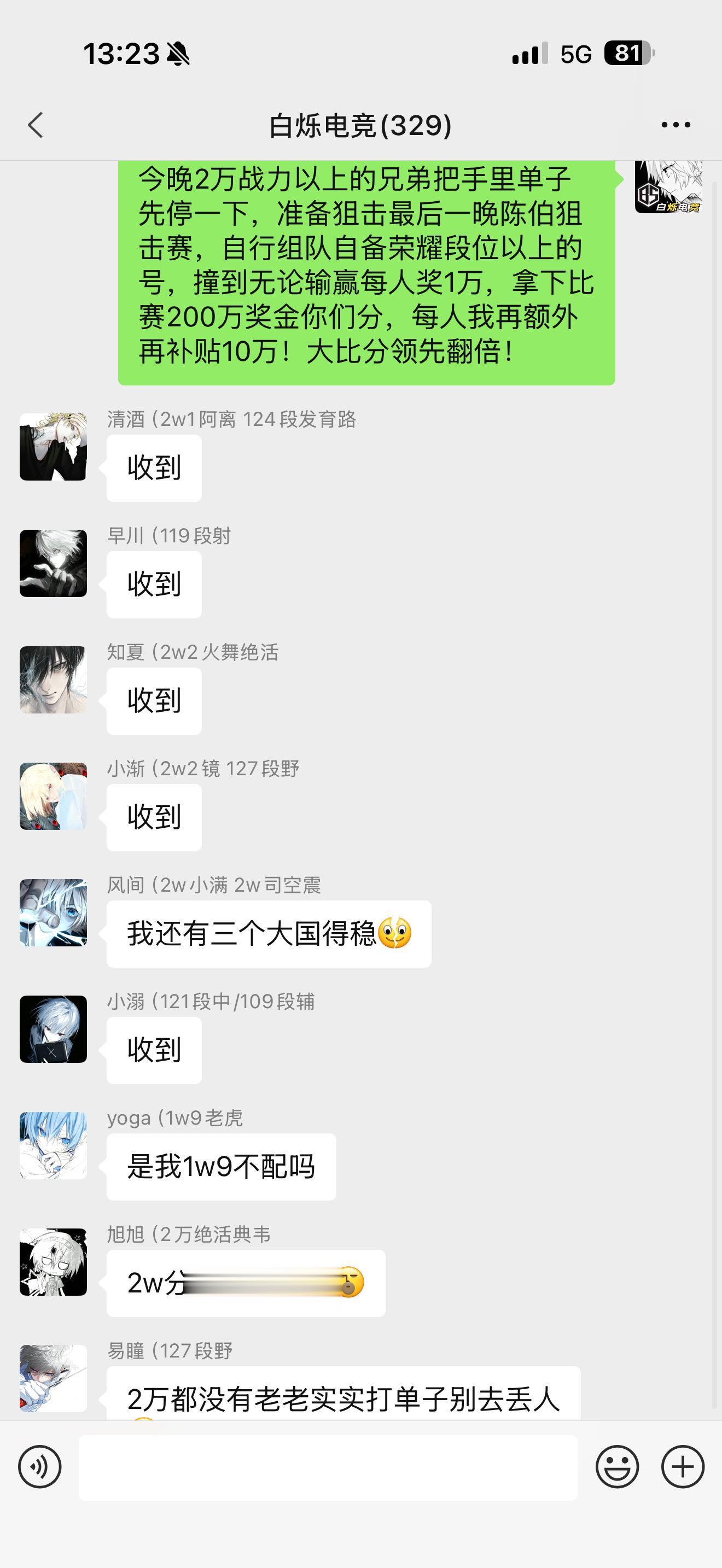 陈伯！出来面对我们！