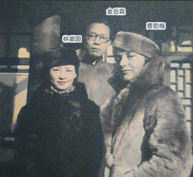 金岳霖并非一生单恋林徽因，此前，大约是1921-1925年英国留学期间，曾与一位