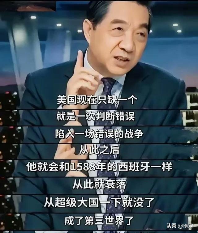这个时候，可以重温张召忠的经典判断了。