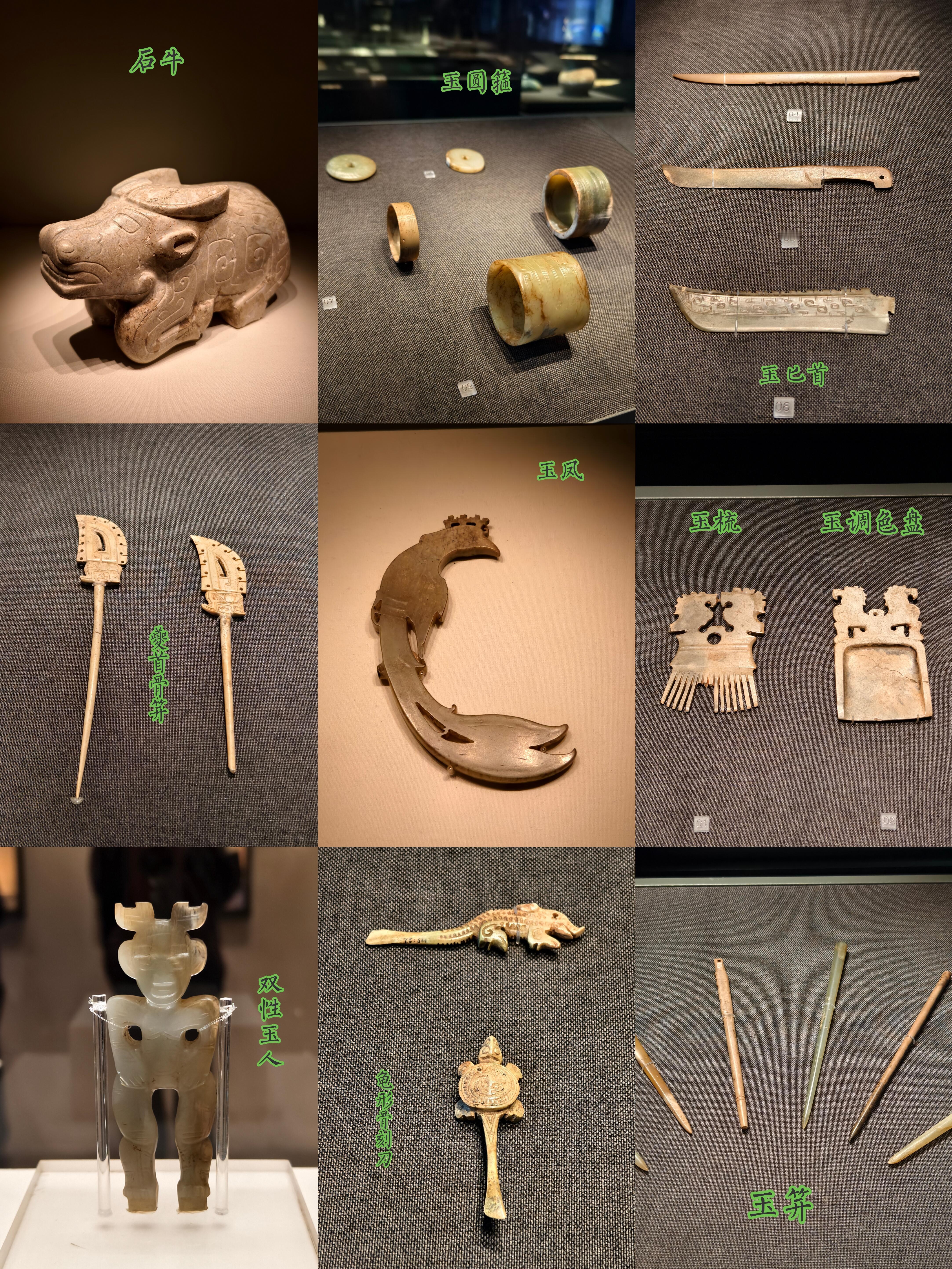 刘涛头饰也对上了，是妇好没错了～ 