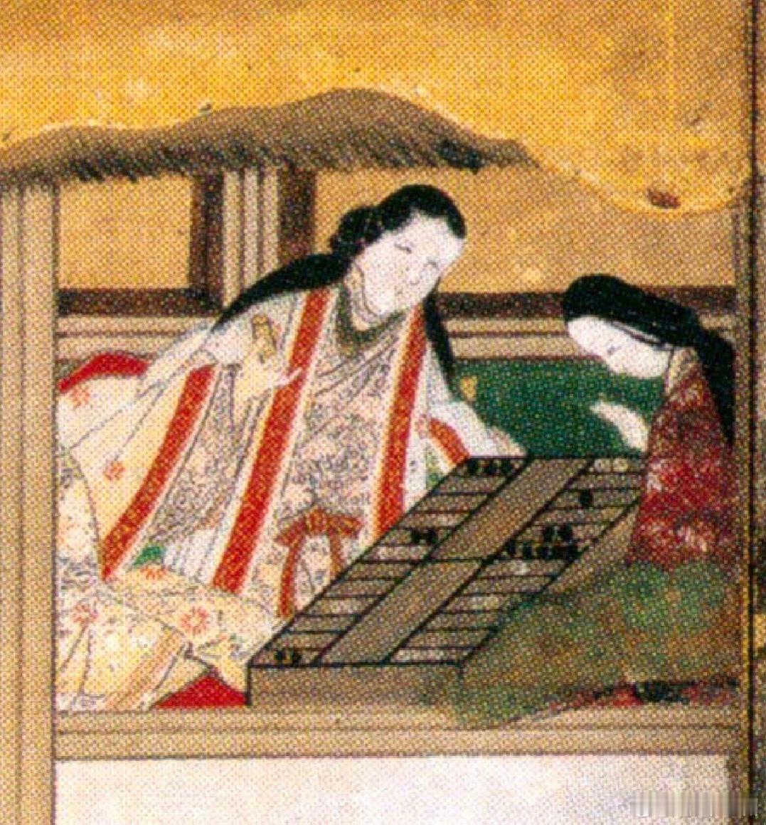 双六 ​​​