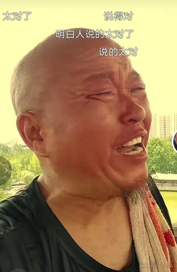 刷视频的时候看到一位光头的大哥，眼睛红红的，说话很有感觉。他说一个男人不能觉得自