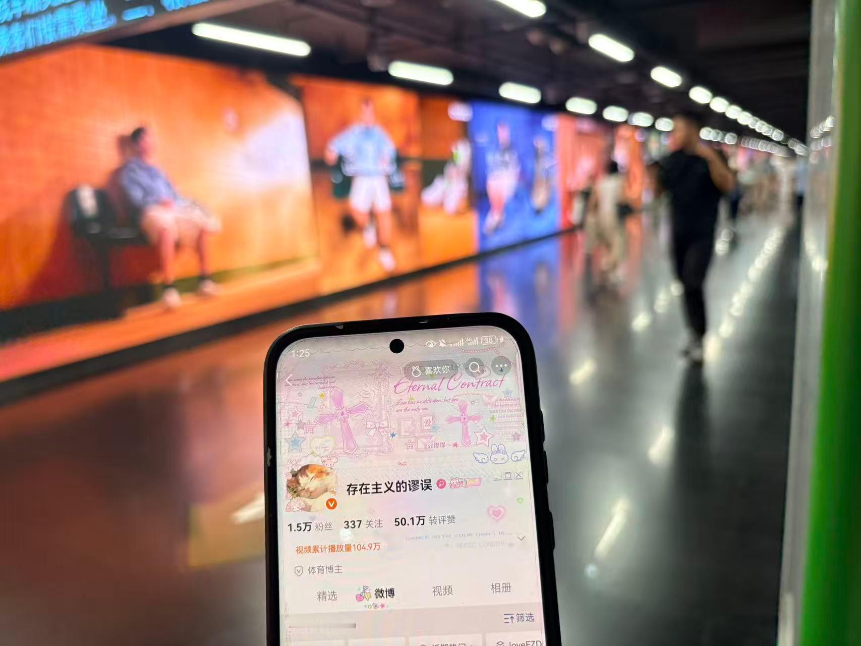 感谢姐妹帮我带id打卡樊振东crocs上海陆家嘴百米长屏🥰姐妹辛苦了！樊振东C