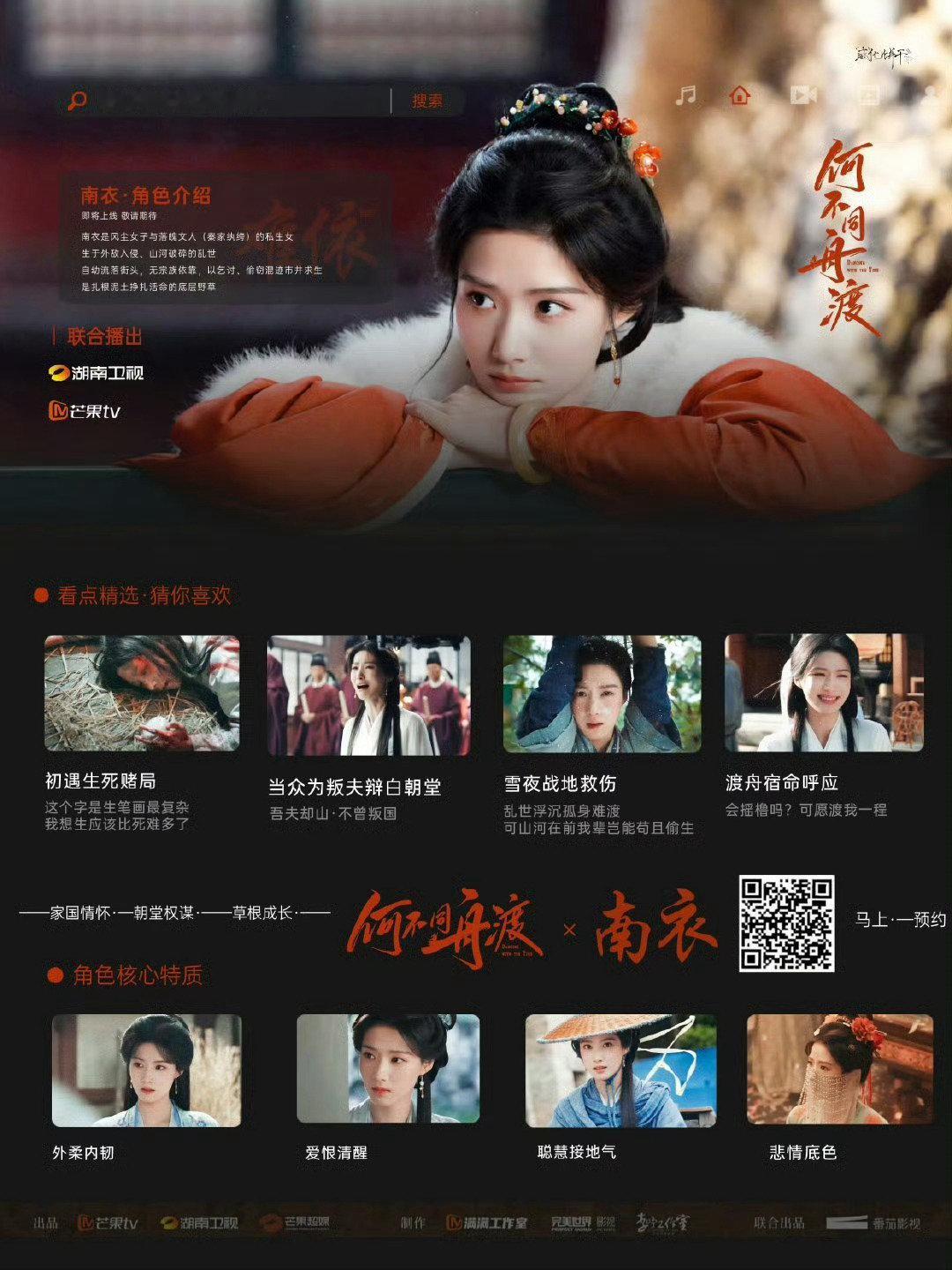 刺棠 张凌赫卢昱晓哦哦哦我们卢昱晓还没杀青呢不要打扰有工作的同学 