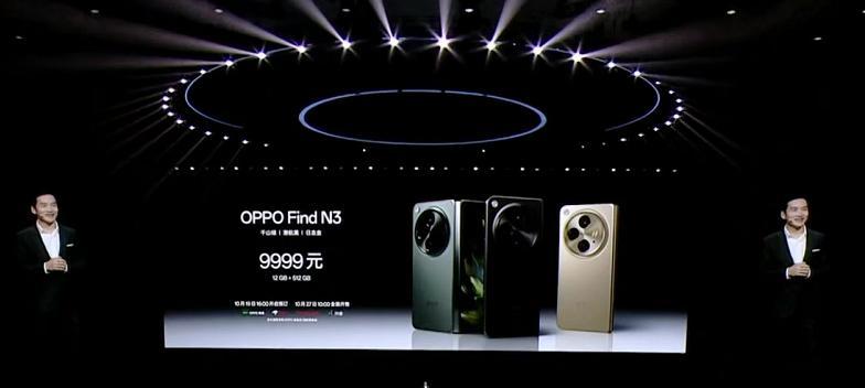 OPPO Find N3正式发布，看完它的卖点介绍，我觉得这是今年唯二针对商务人