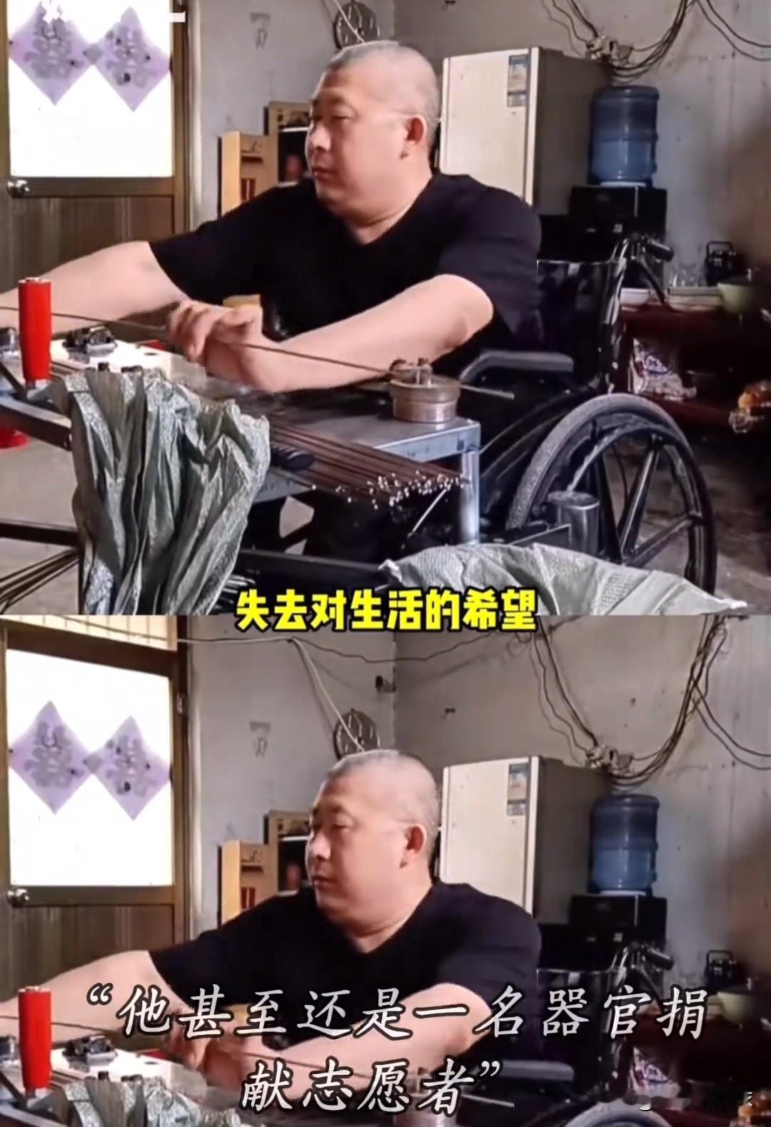 看到一位残疾大叔做衣架的视频。

我每天上网就是为了看到这种感人的消息。

让我