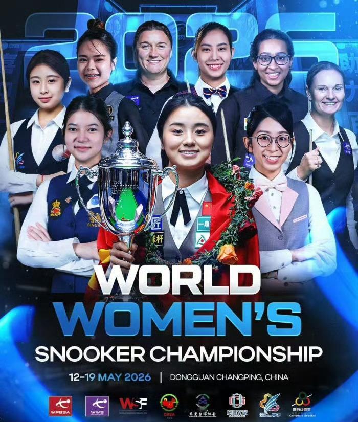 2026斯诺克女子世锦赛第三日，卫冕冠军白雨露轻松三连胜！

今天的小组赛第三场