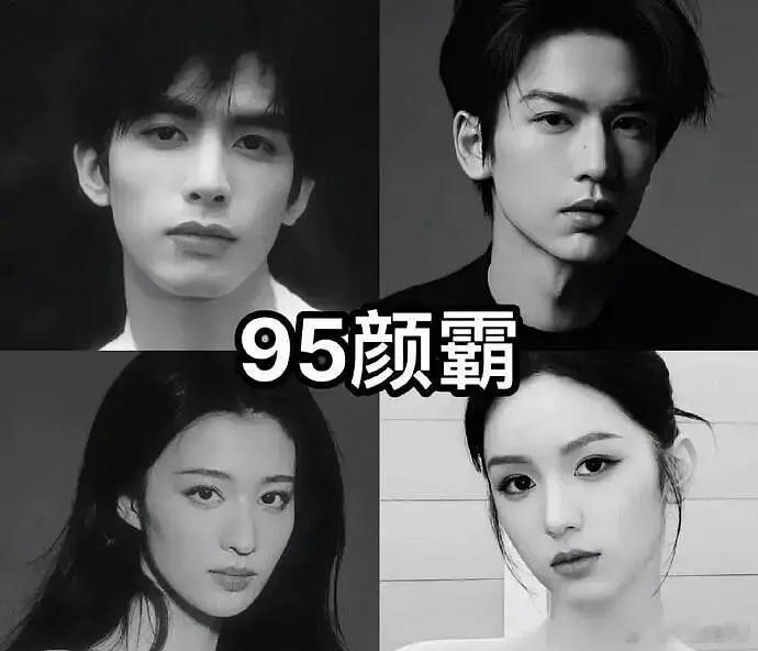 95🥜🌸四大颜霸宋威龙、张凌赫、王楚然 、周也 ​​​