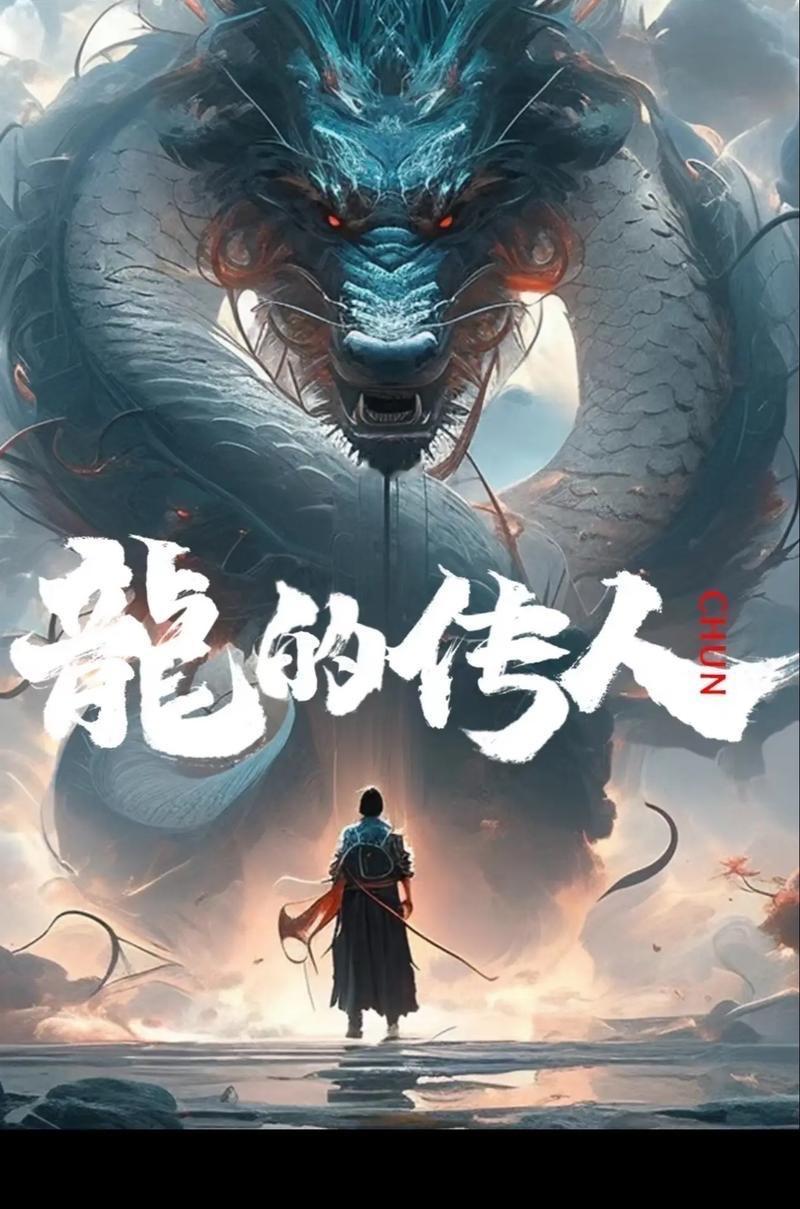 我们自称“龙的传人”，源于上古图腾融合。黄帝统一中原后，取各部落图腾特征，以蛇为