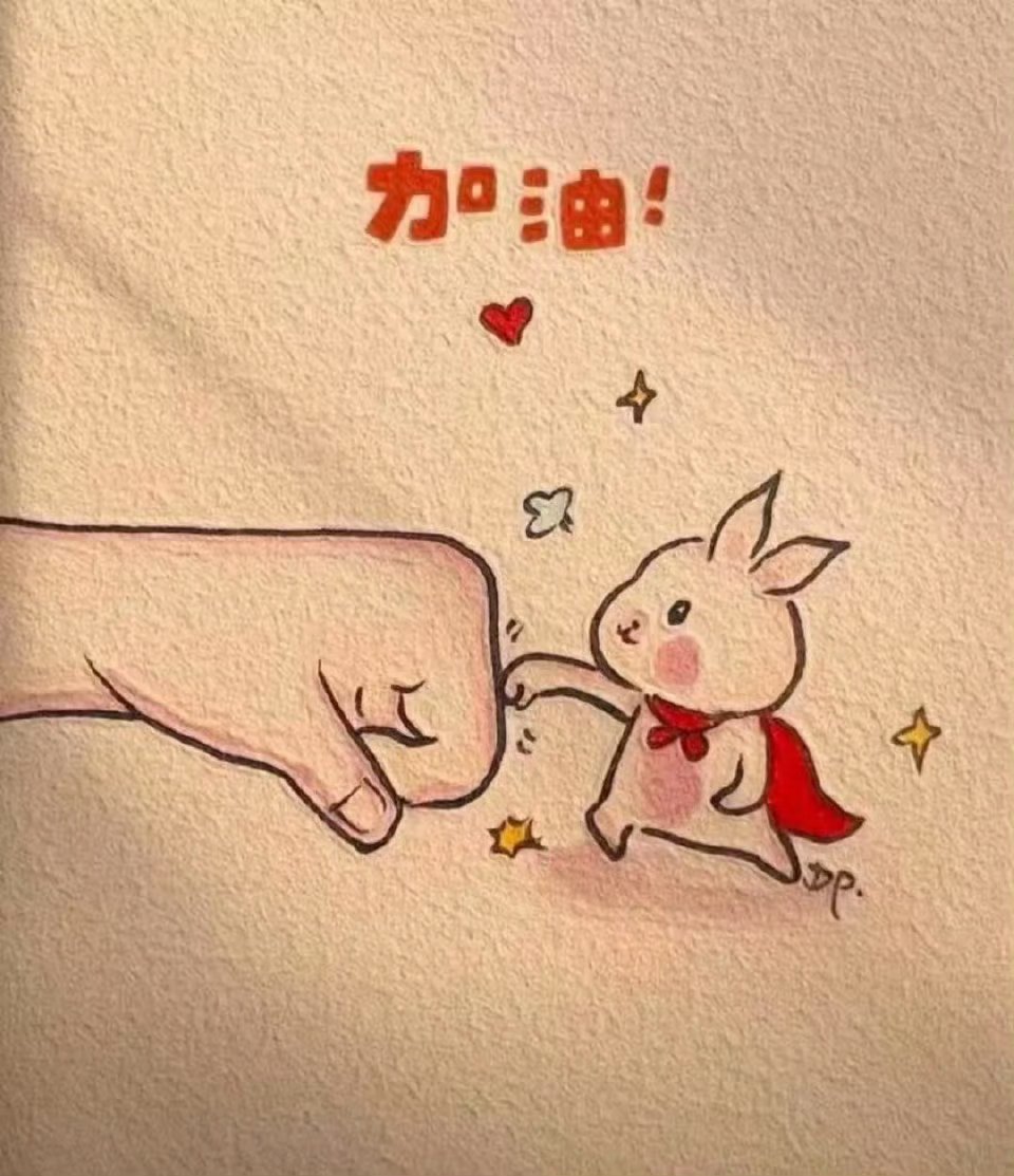 ໑ຼₒ₂₆                    或许一切没有那么糟，     