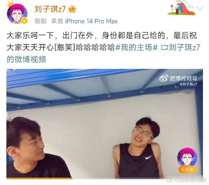 #刘子琪否认年入九位数##张雨绮男友自曝年入九位数# 张雨绮男友刘子琪否认年入九