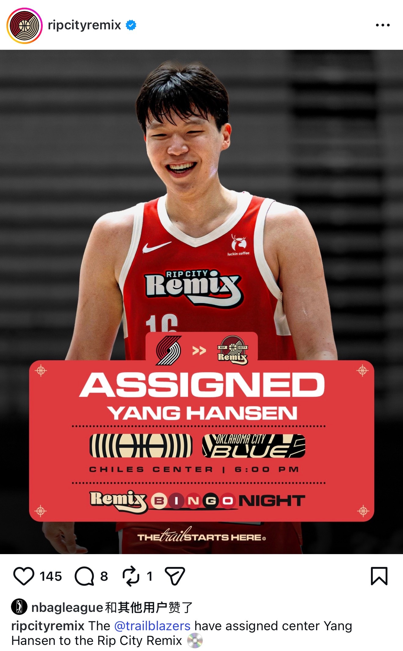 小杨今天要打G联赛了 杨瀚森