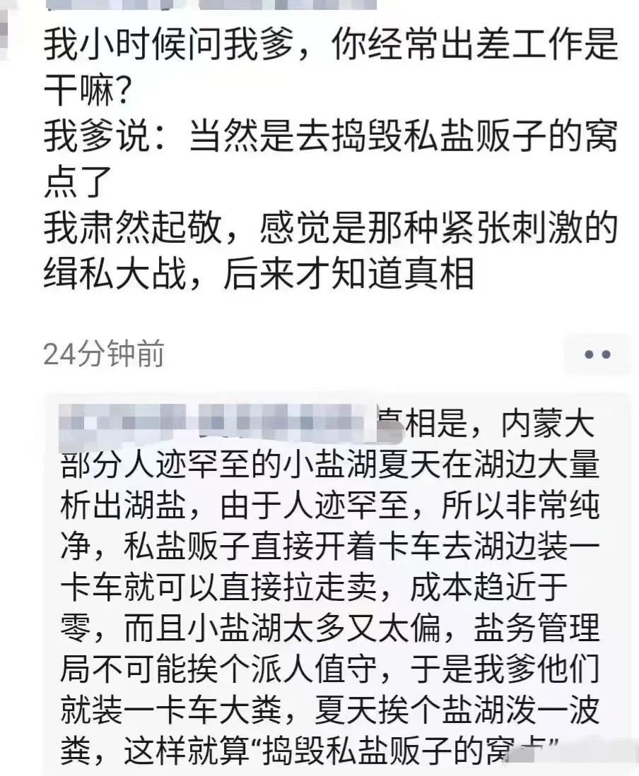 这打击违法犯罪的方法有点缺德[吐血]