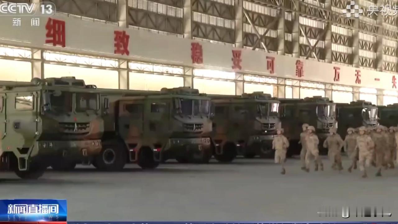火箭军2026新年开训，这阵仗太震撼了，大国重器，果然不一般呐………

2026